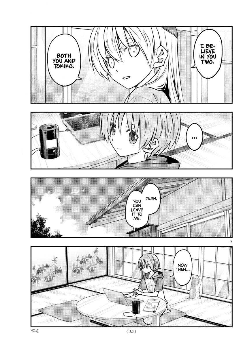 Fly Me To The Moon, chapter 232