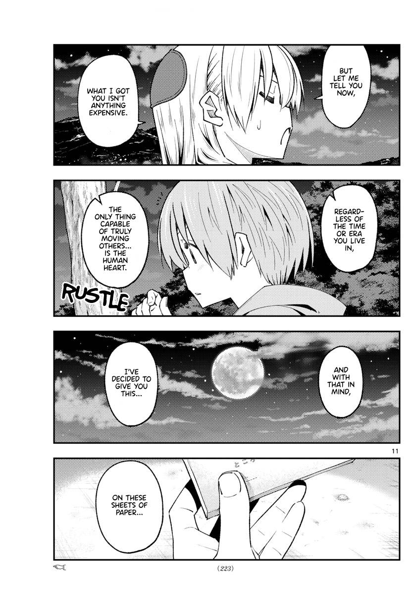 Fly Me To The Moon, chapter 222