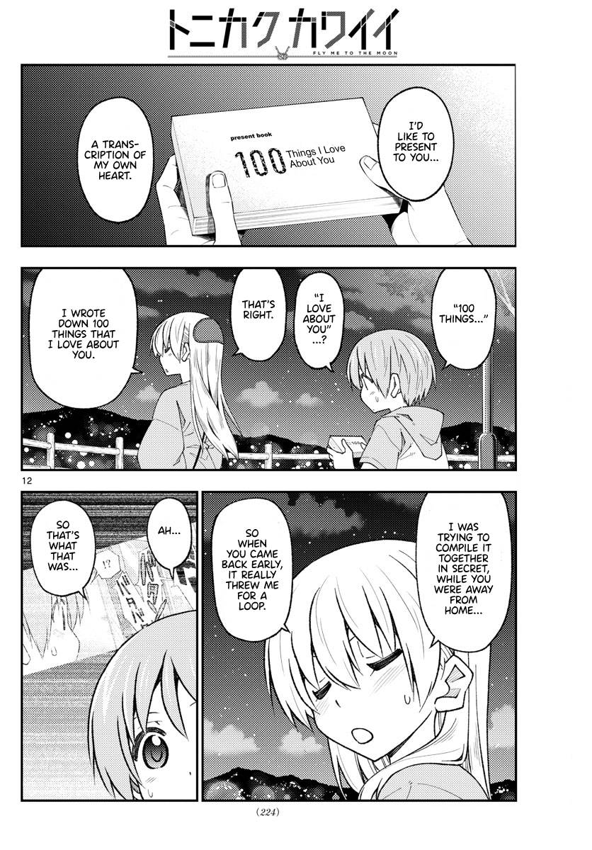 Fly Me To The Moon, chapter 222