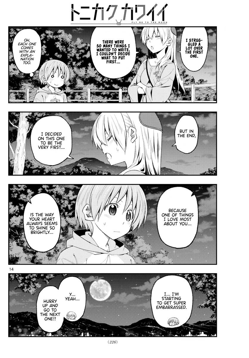 Fly Me To The Moon, chapter 222
