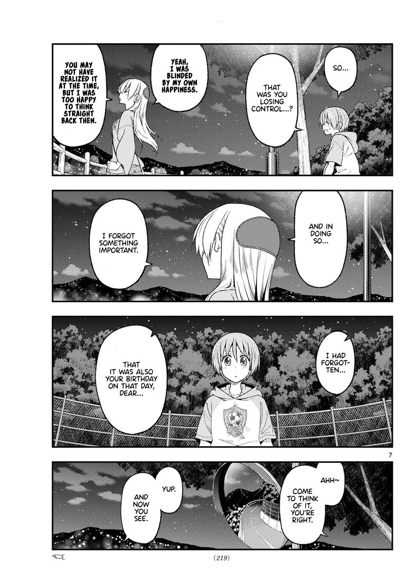 Fly Me To The Moon, chapter 222
