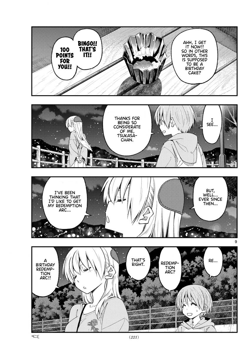 Fly Me To The Moon, chapter 222
