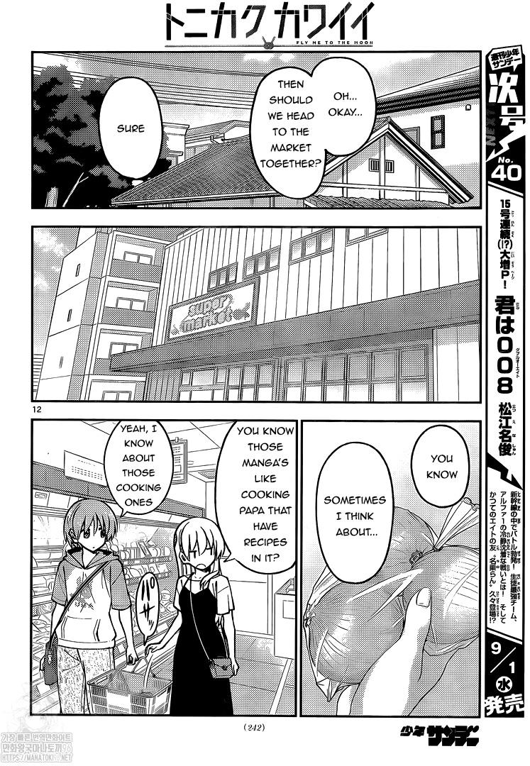 Fly Me To The Moon, chapter 159