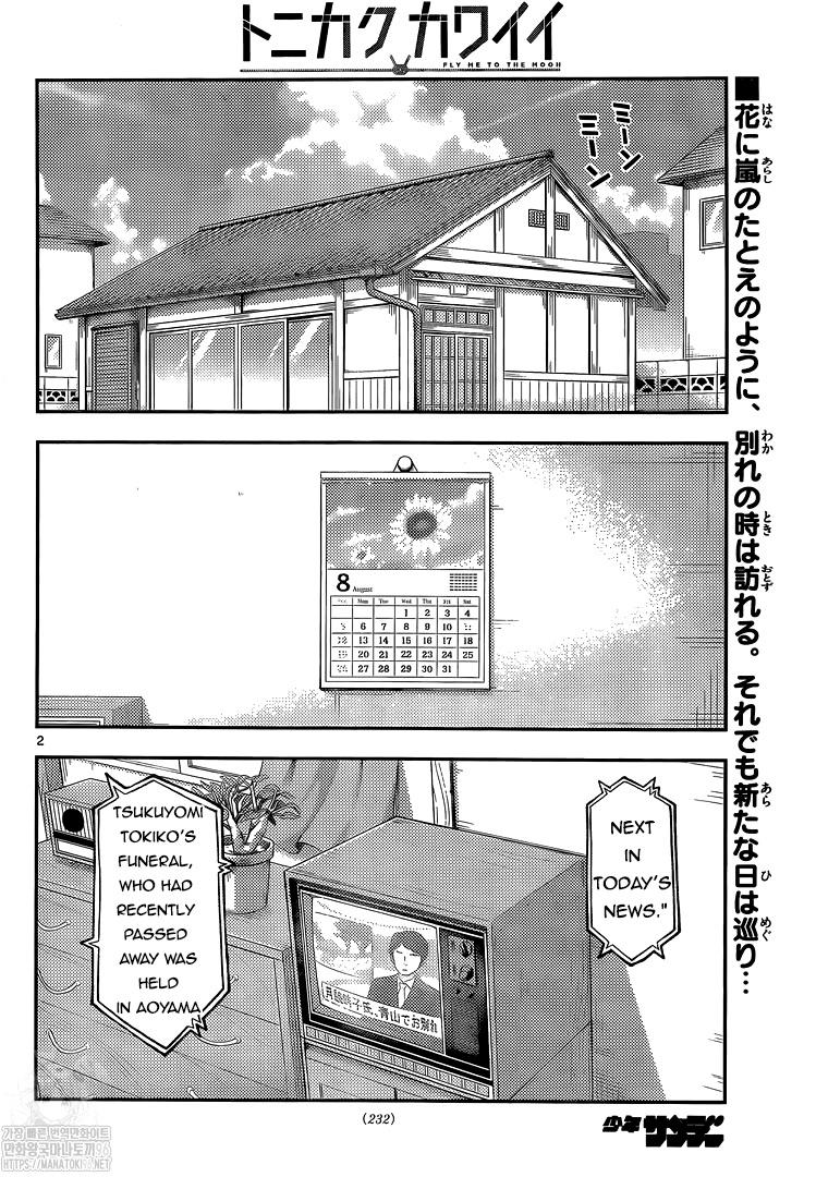 Fly Me To The Moon, chapter 159
