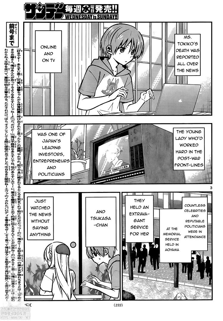 Fly Me To The Moon, chapter 159