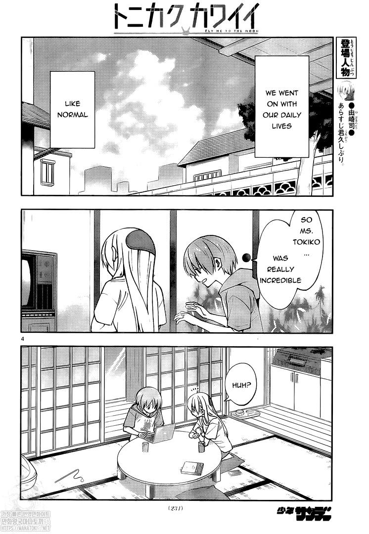 Fly Me To The Moon, chapter 159