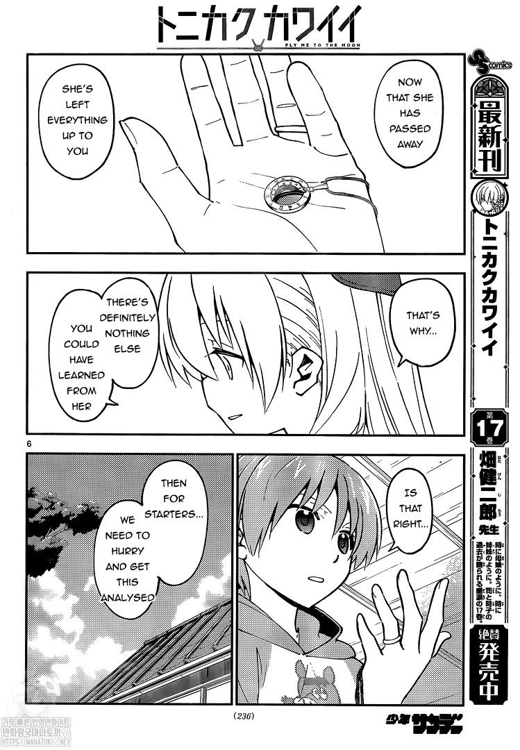 Fly Me To The Moon, chapter 159