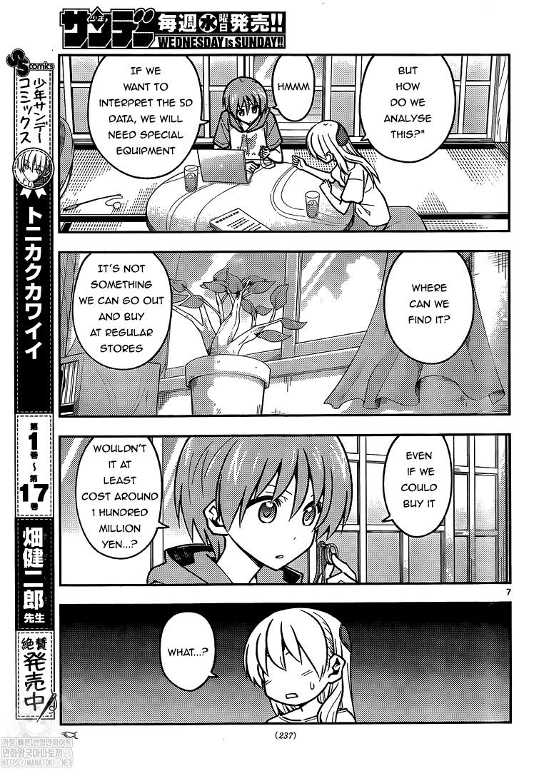 Fly Me To The Moon, chapter 159