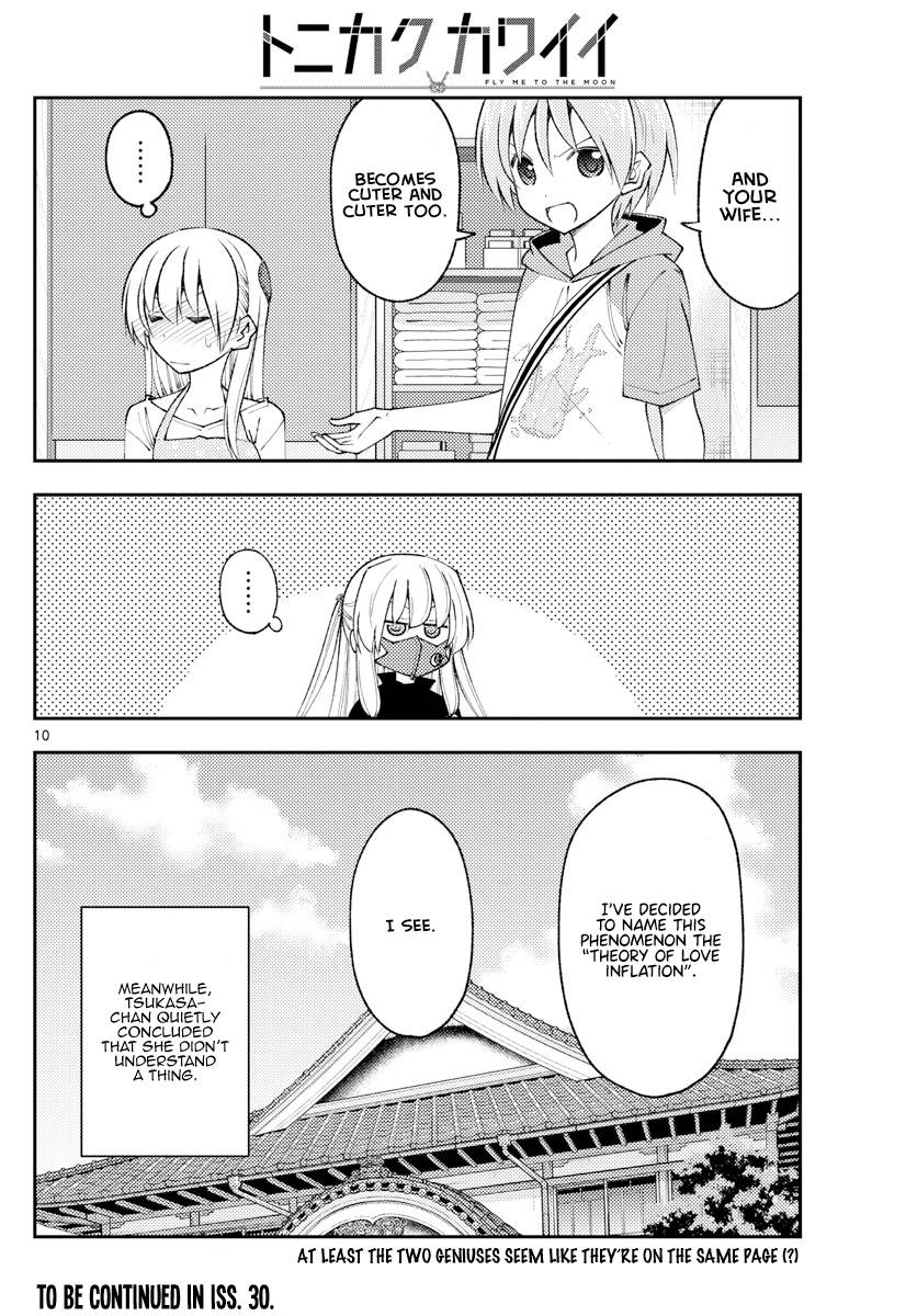 Fly Me To The Moon, chapter 195