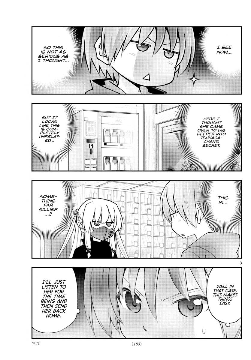 Fly Me To The Moon, chapter 195