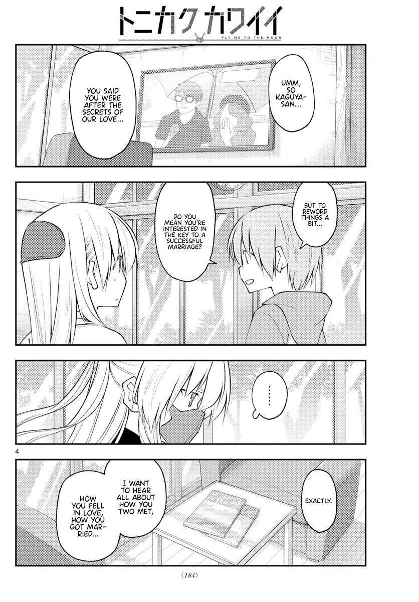Fly Me To The Moon, chapter 195