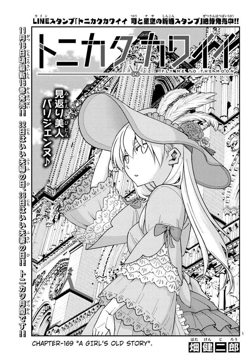 Fly Me To The Moon, chapter 169