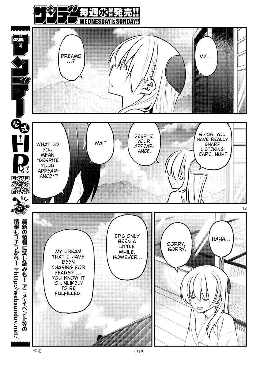 Fly Me To The Moon, chapter 169
