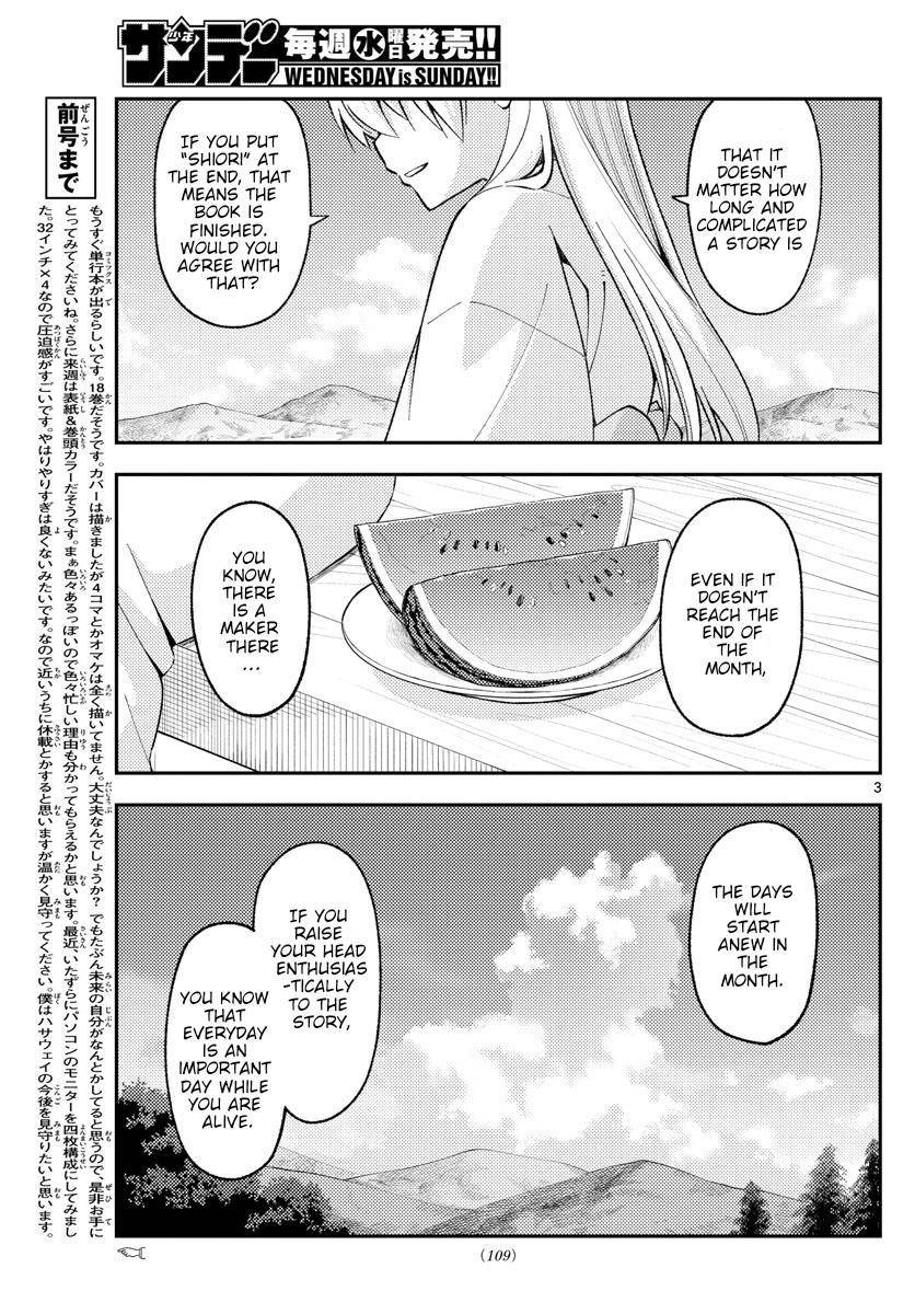Fly Me To The Moon, chapter 169