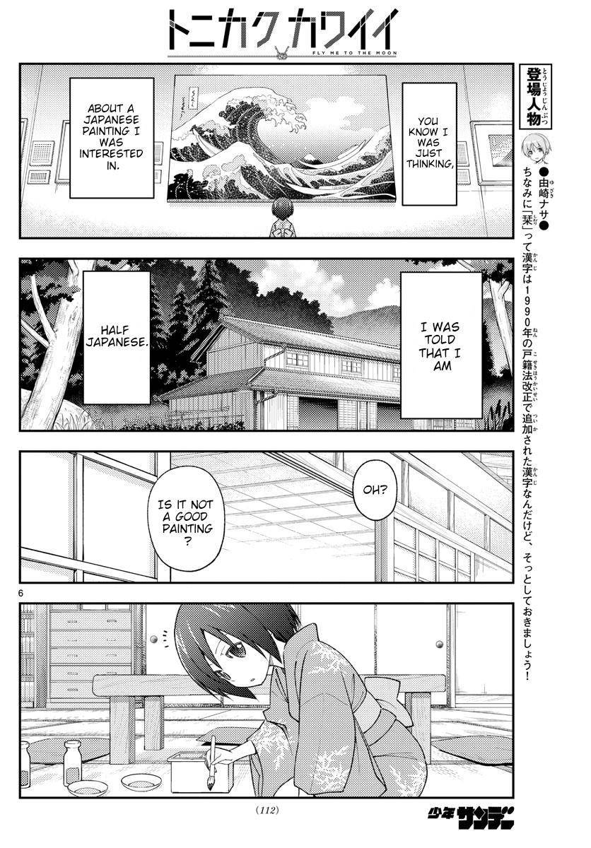 Fly Me To The Moon, chapter 169