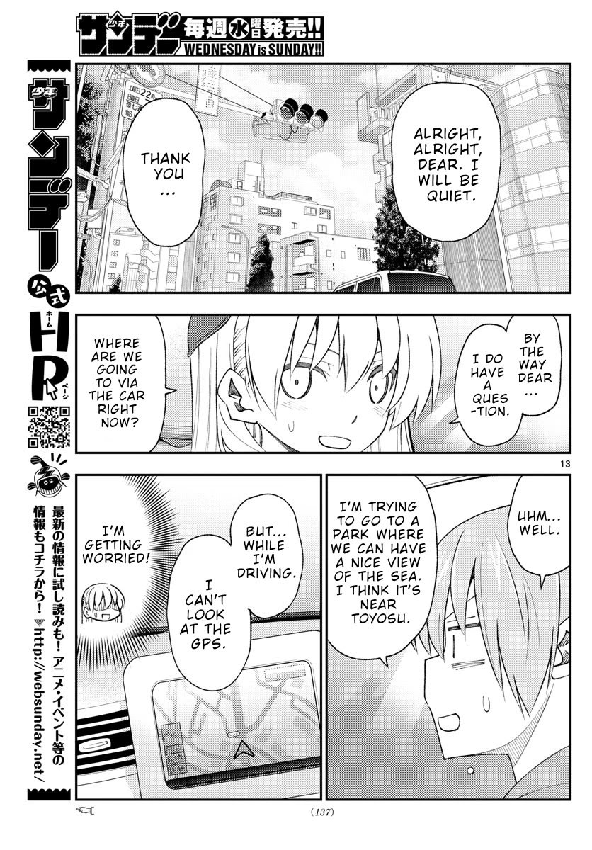 Fly Me To The Moon, chapter 167