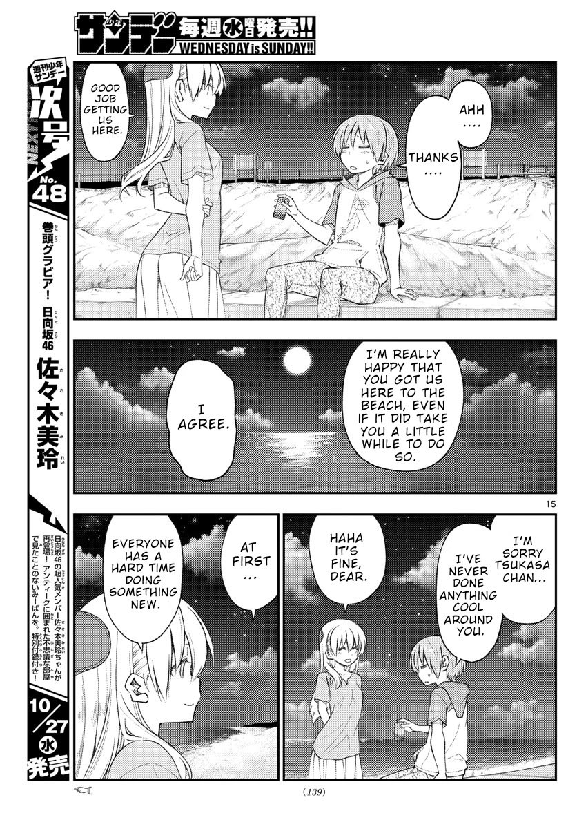 Fly Me To The Moon, chapter 167