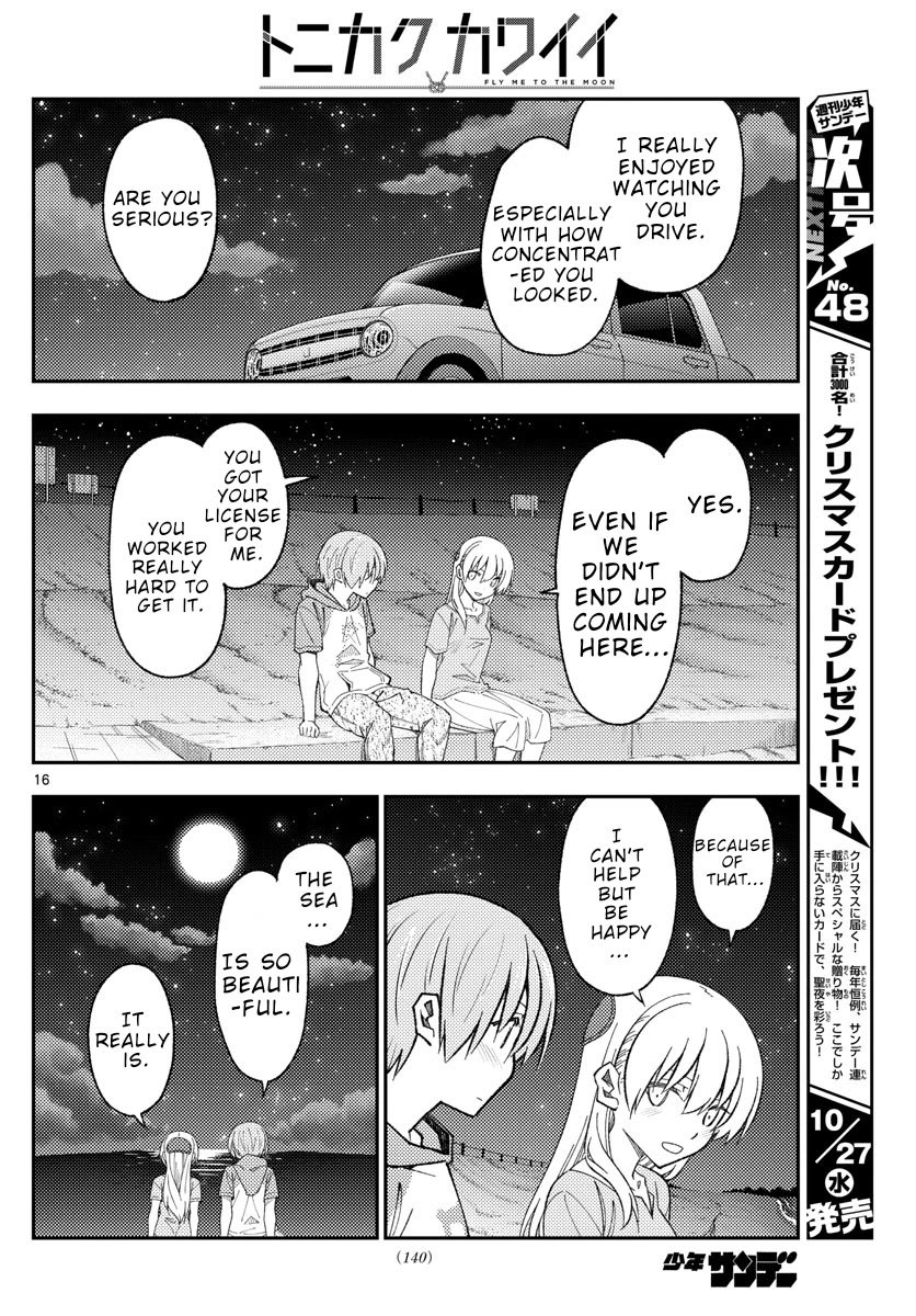 Fly Me To The Moon, chapter 167