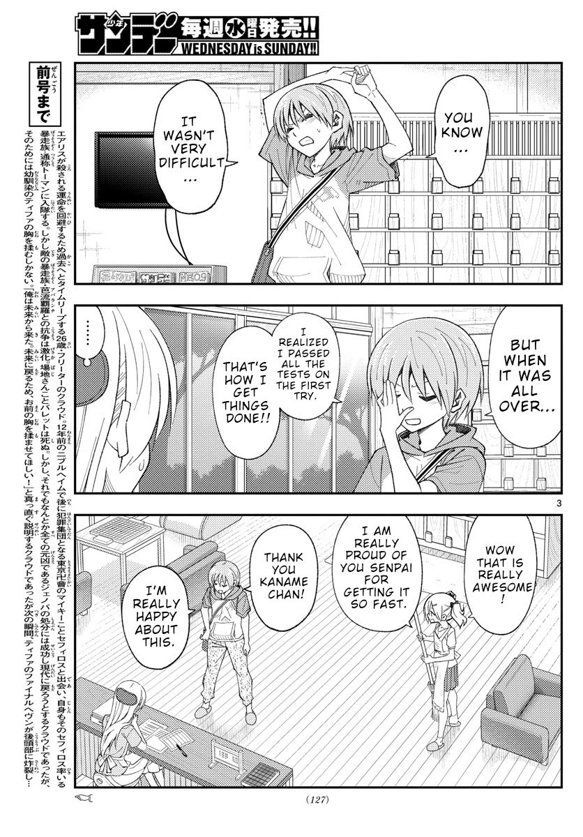 Fly Me To The Moon, chapter 167