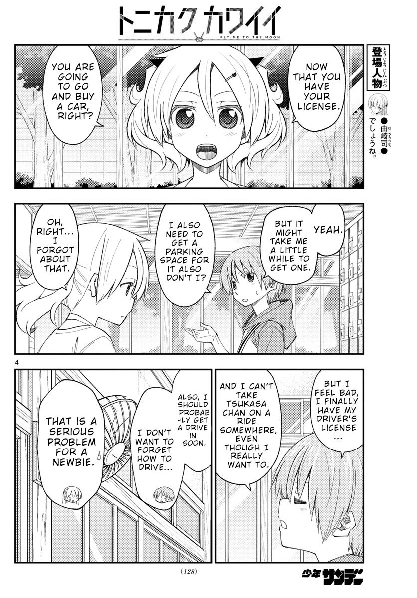 Fly Me To The Moon, chapter 167