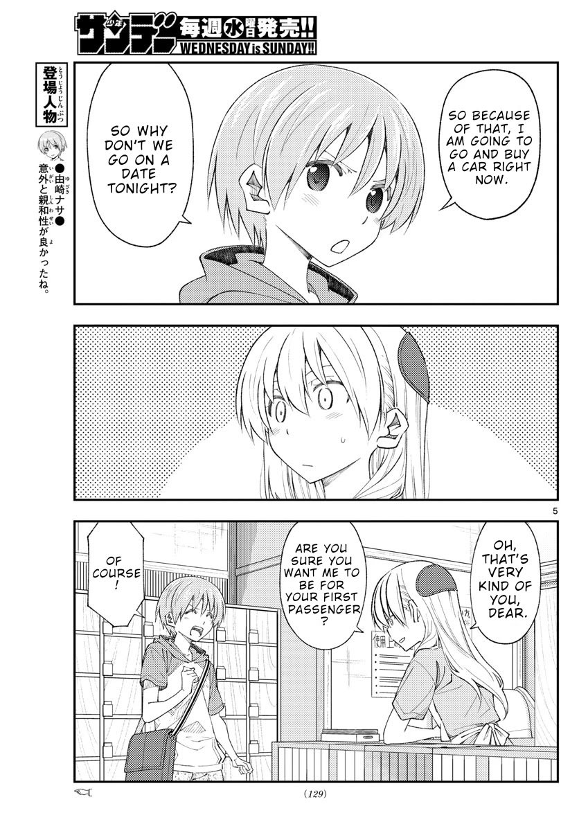 Fly Me To The Moon, chapter 167