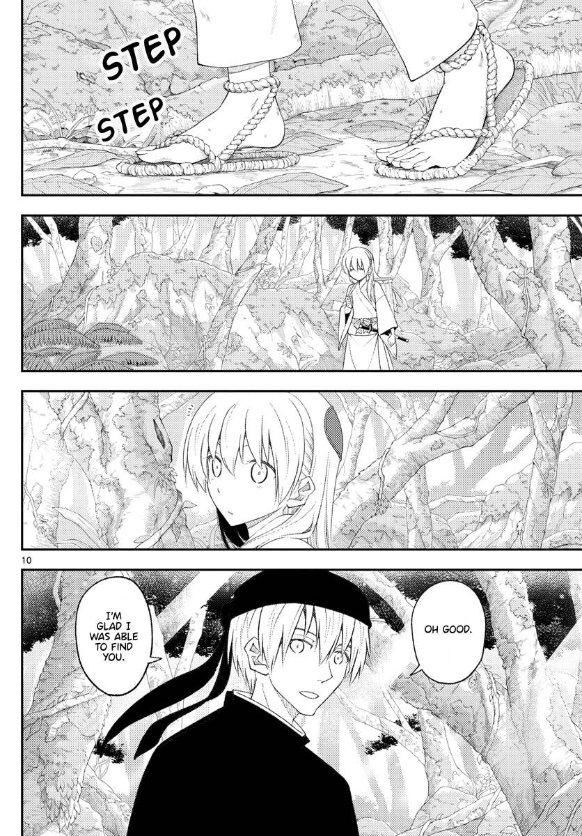 Fly Me To The Moon, chapter 202