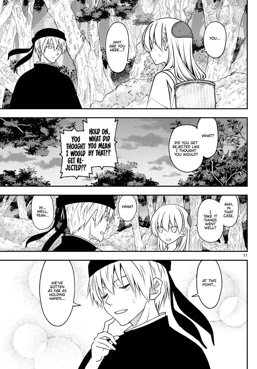 Fly Me To The Moon, chapter 202