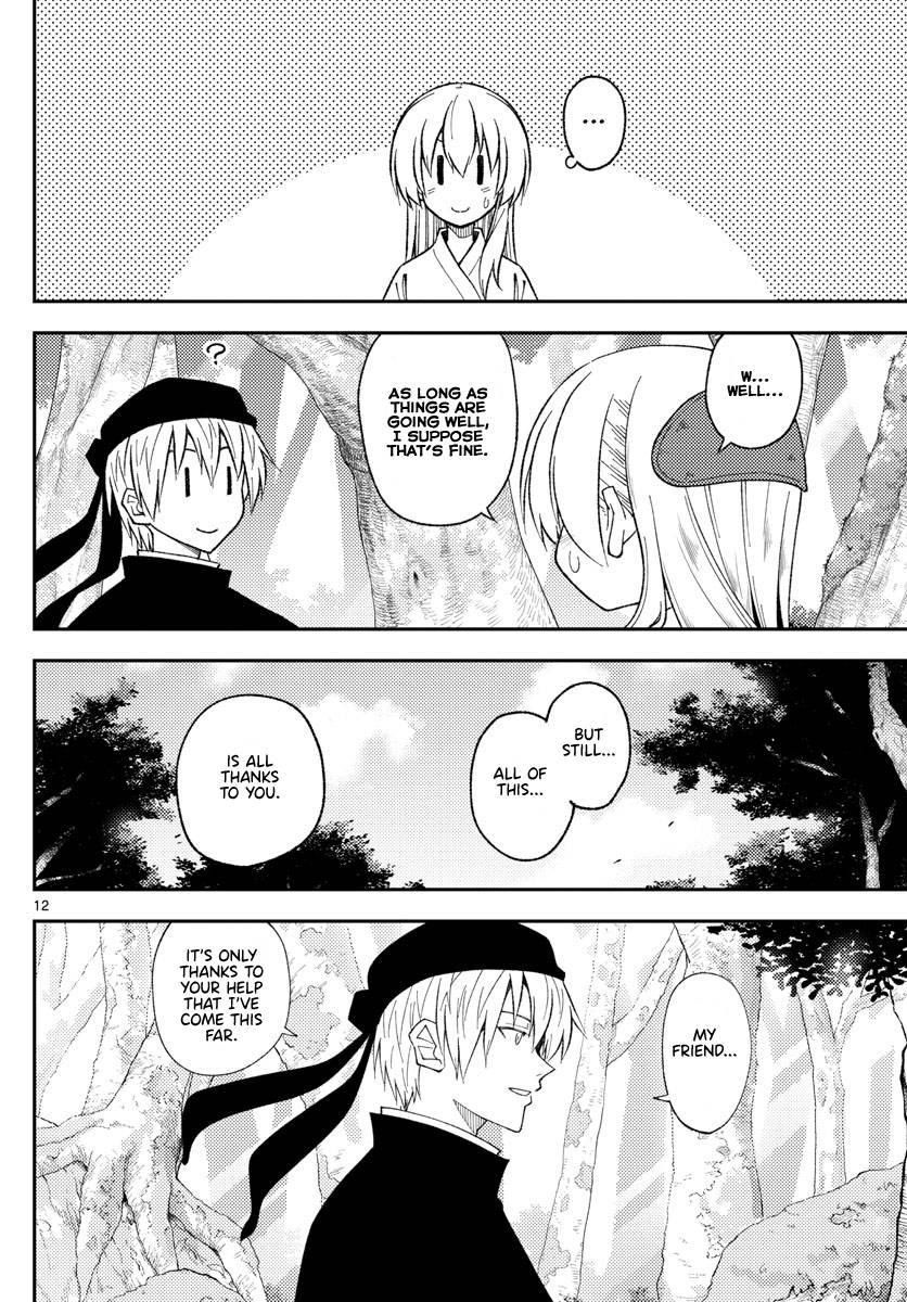 Fly Me To The Moon, chapter 202