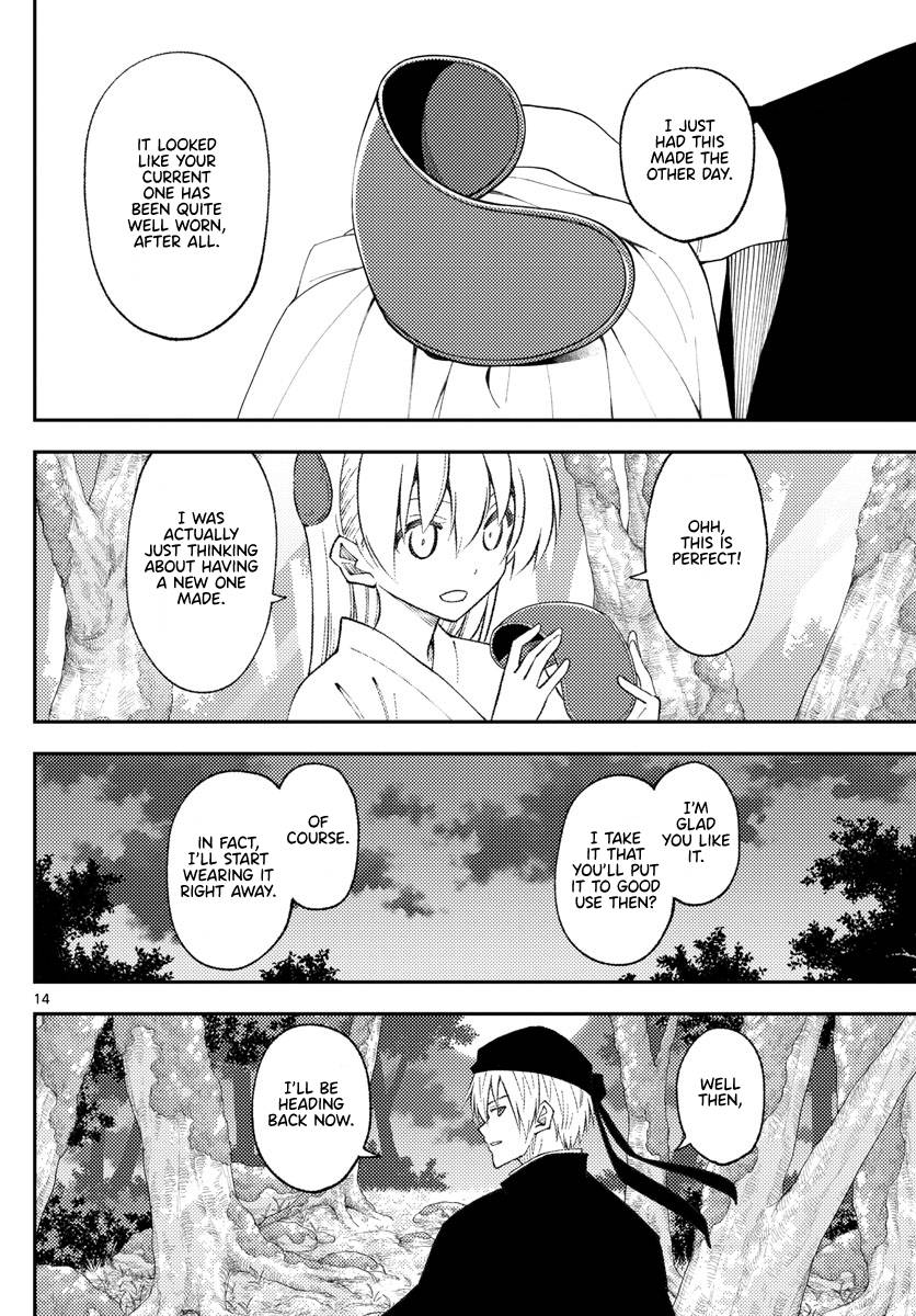 Fly Me To The Moon, chapter 202