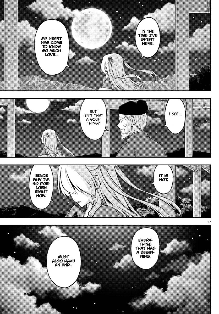 Fly Me To The Moon, chapter 202