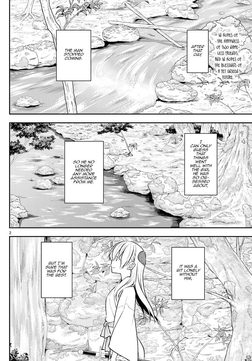Fly Me To The Moon, chapter 202
