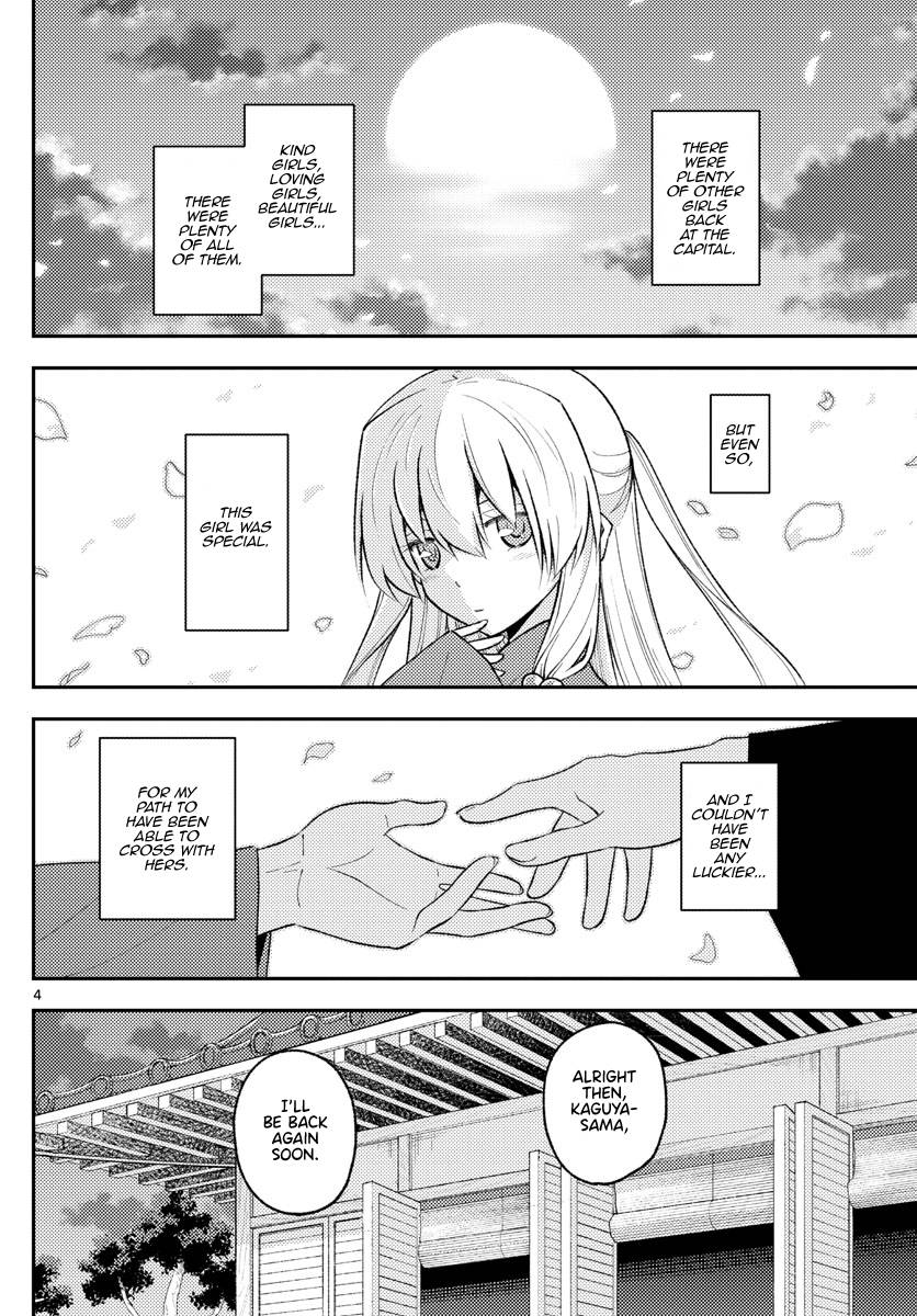 Fly Me To The Moon, chapter 202