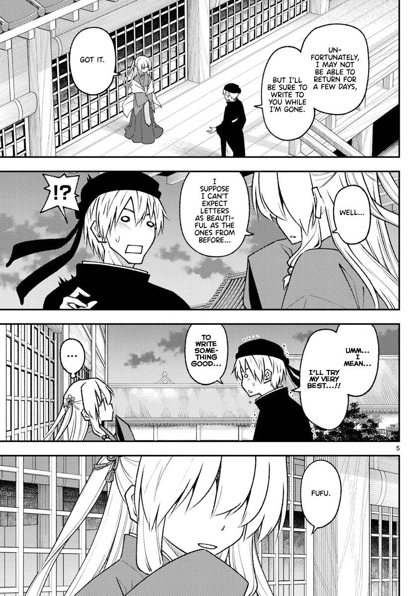 Fly Me To The Moon, chapter 202
