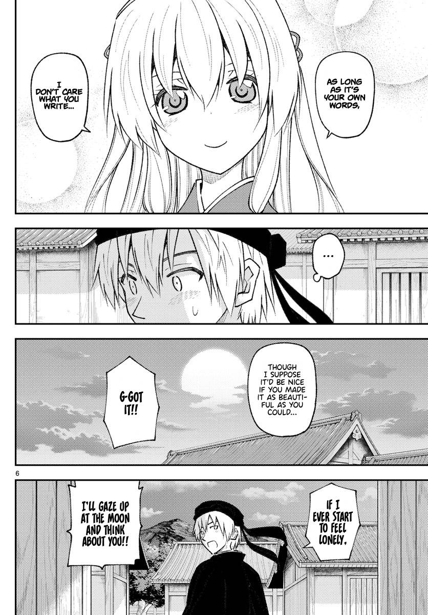 Fly Me To The Moon, chapter 202