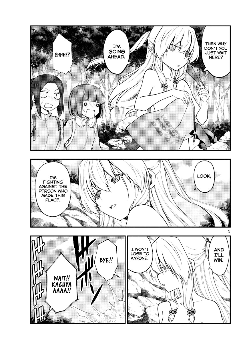 Fly Me To The Moon, chapter 176