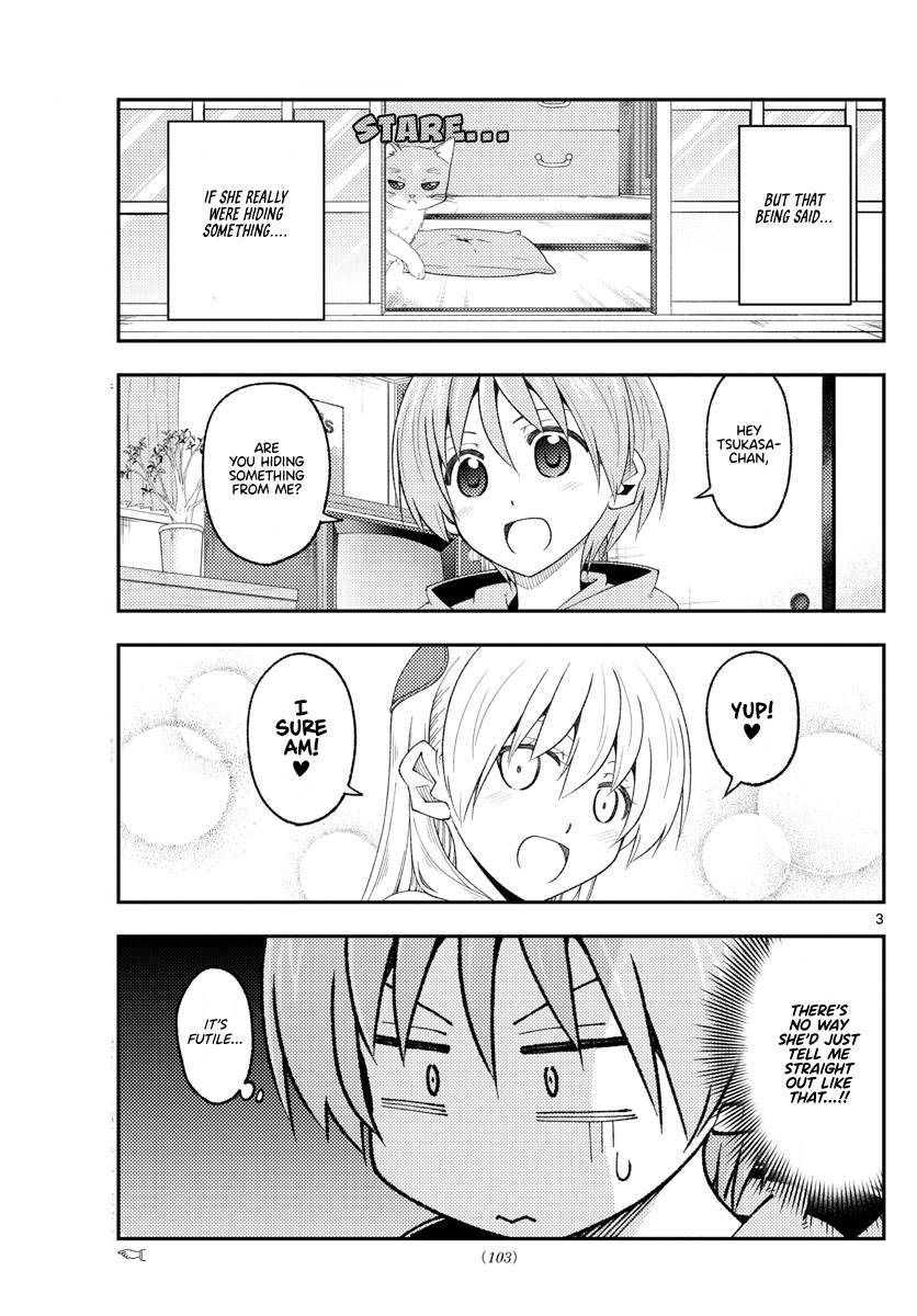 Fly Me To The Moon, chapter 221