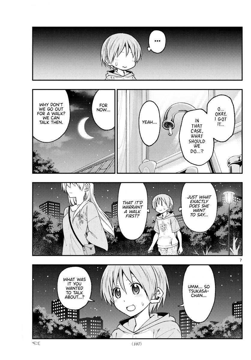 Fly Me To The Moon, chapter 221