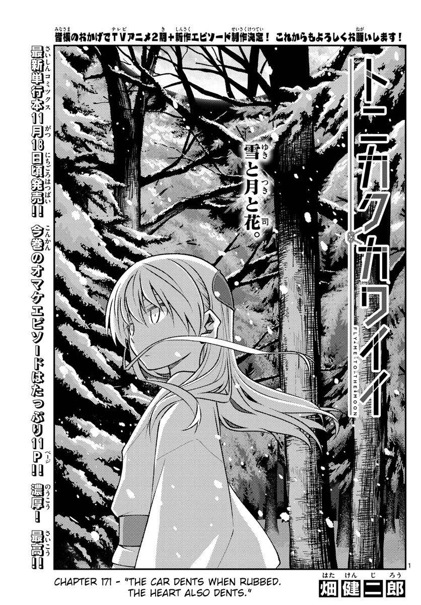 Fly Me To The Moon, chapter 171