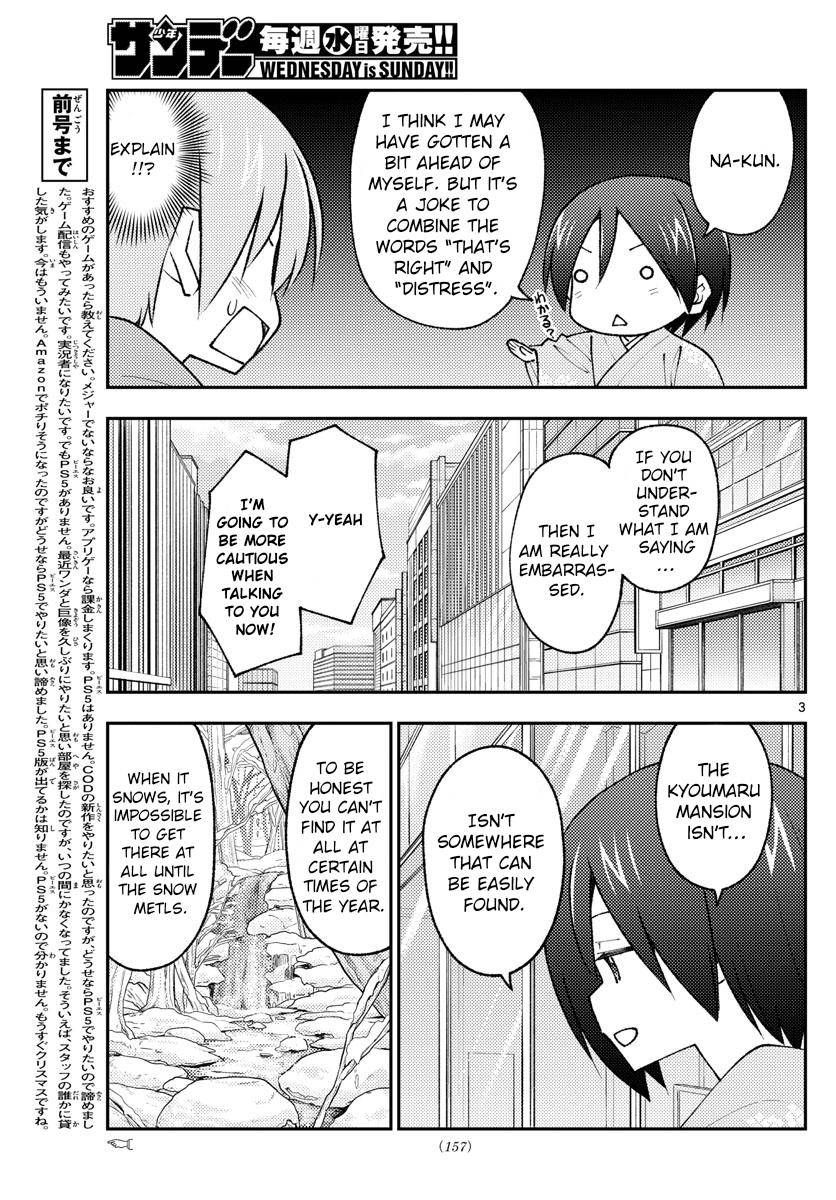 Fly Me To The Moon, chapter 171