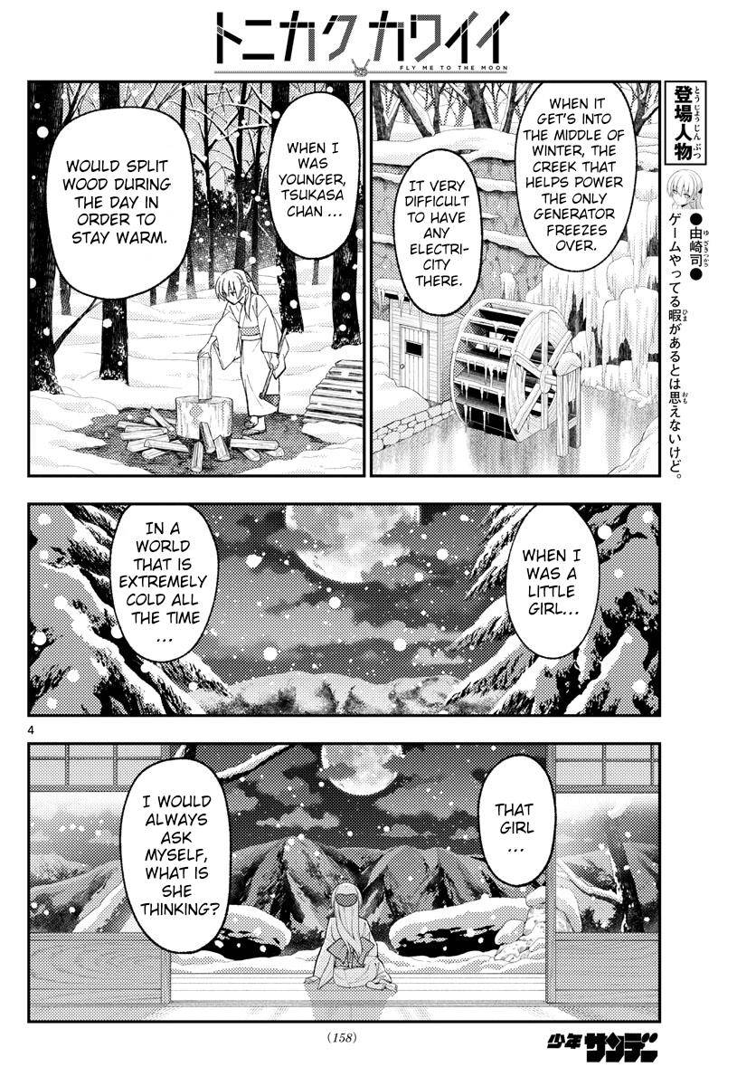 Fly Me To The Moon, chapter 171
