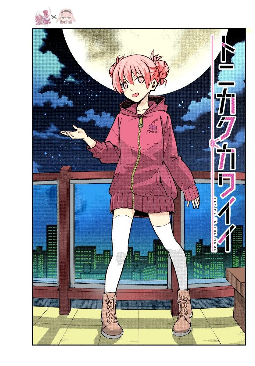 Fly Me To The Moon, chapter 163