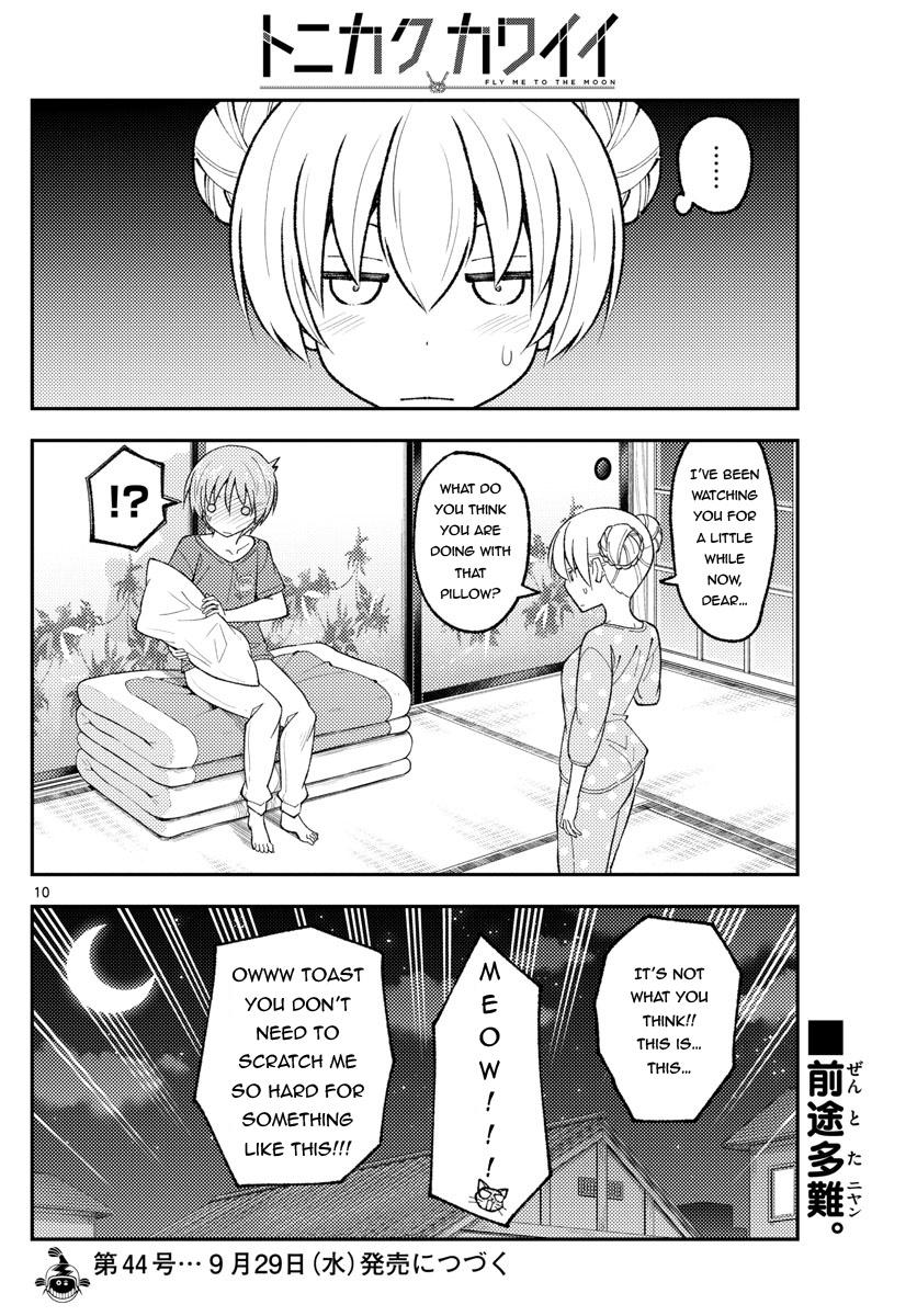 Fly Me To The Moon, chapter 163