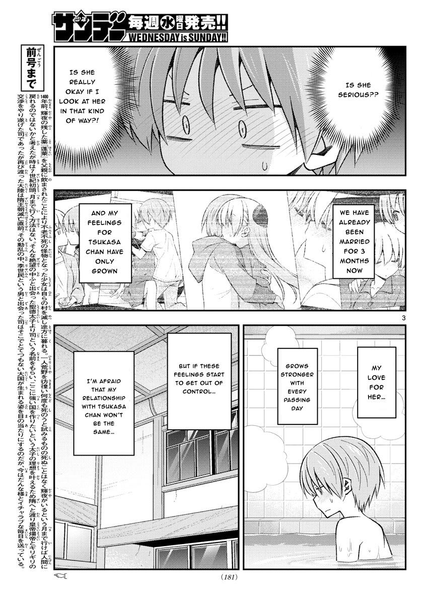 Fly Me To The Moon, chapter 163
