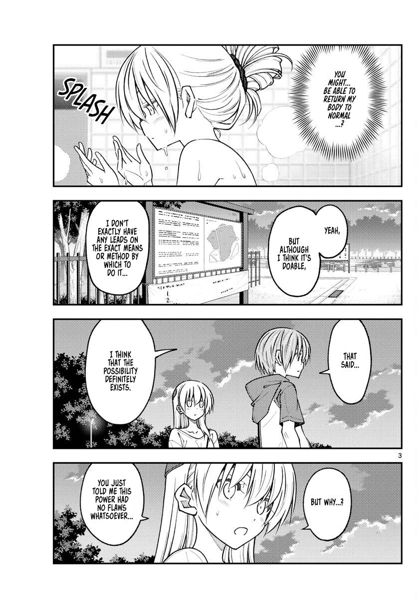Fly Me To The Moon, chapter 234