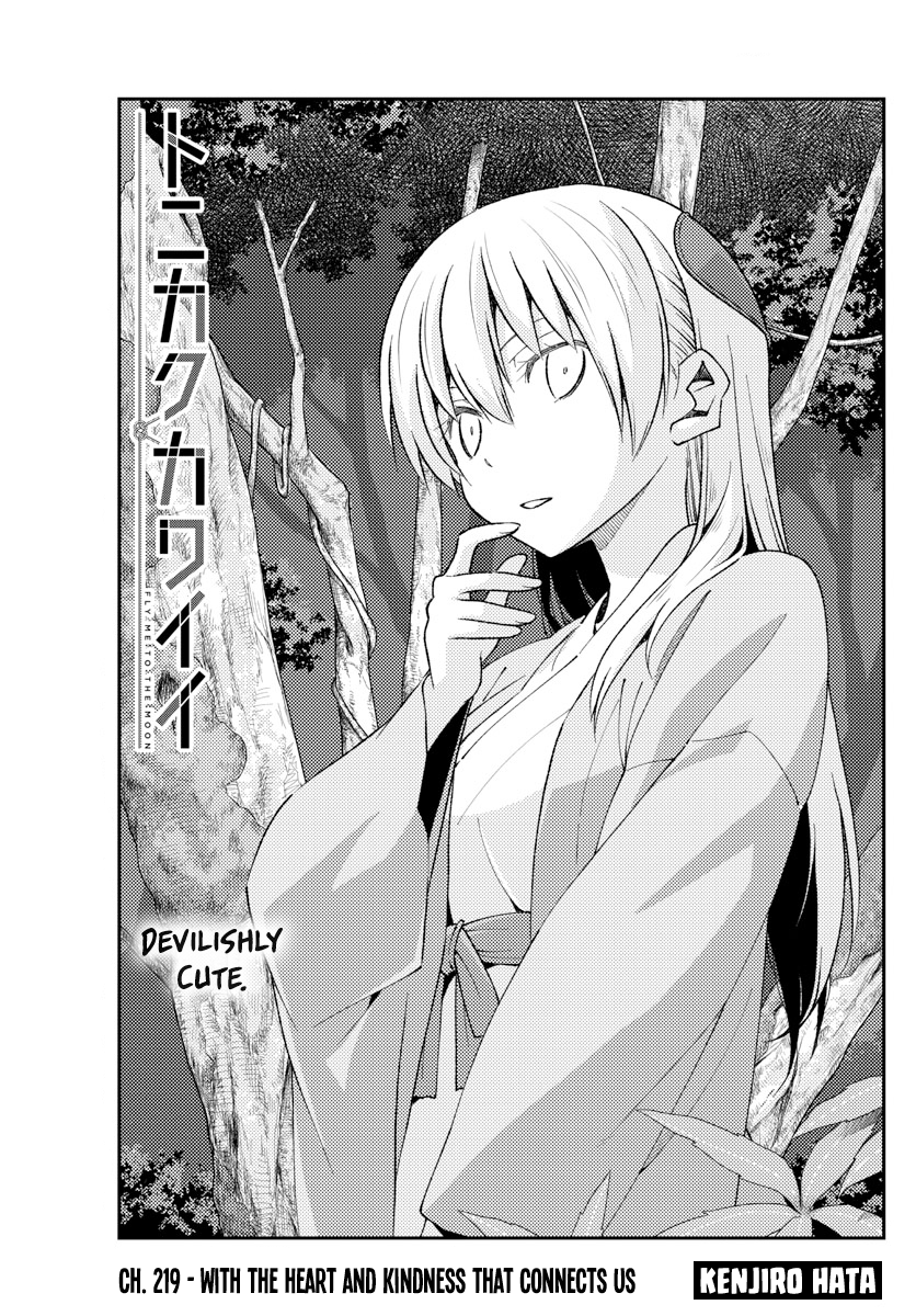 Fly Me To The Moon, chapter 219