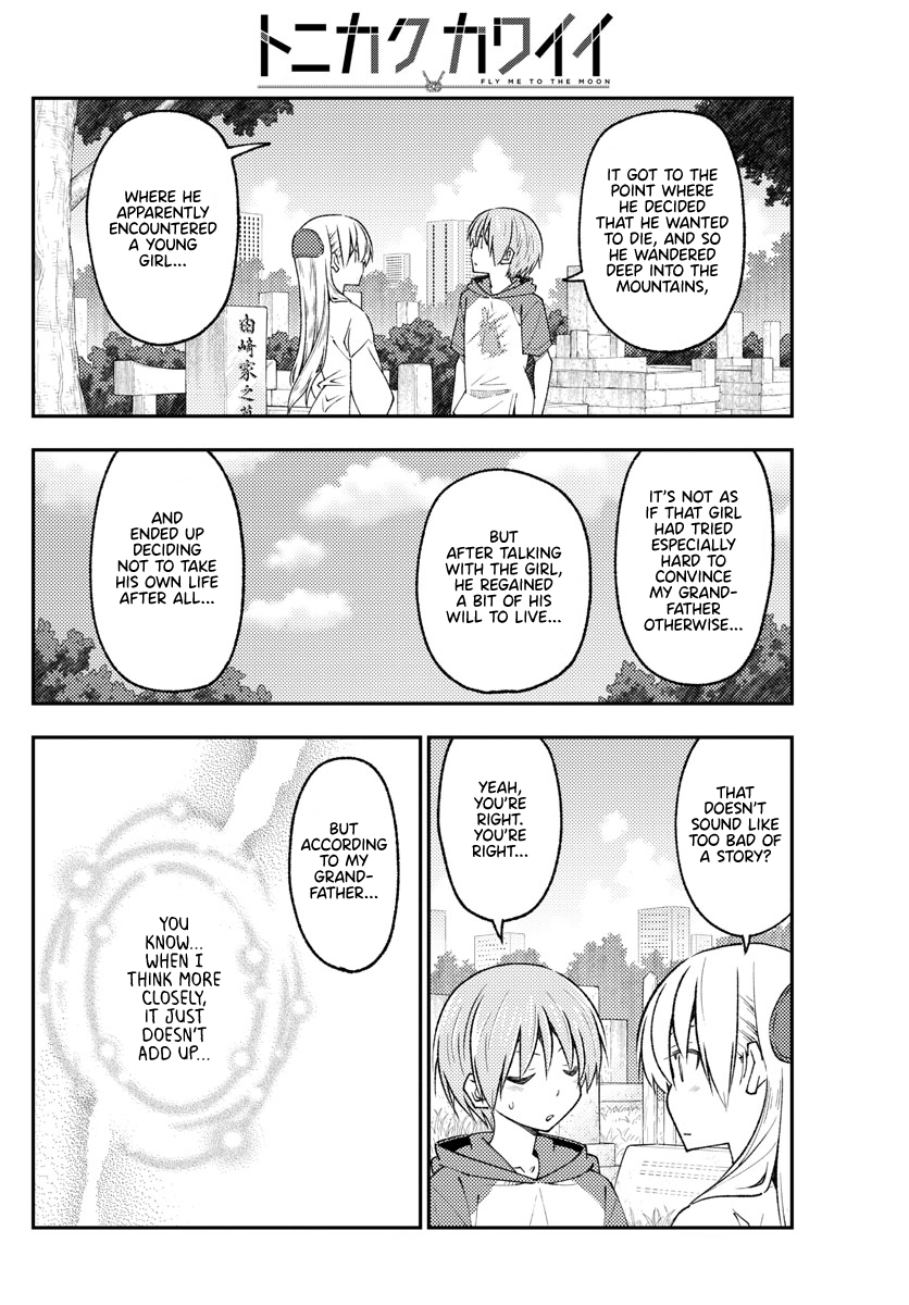 Fly Me To The Moon, chapter 219