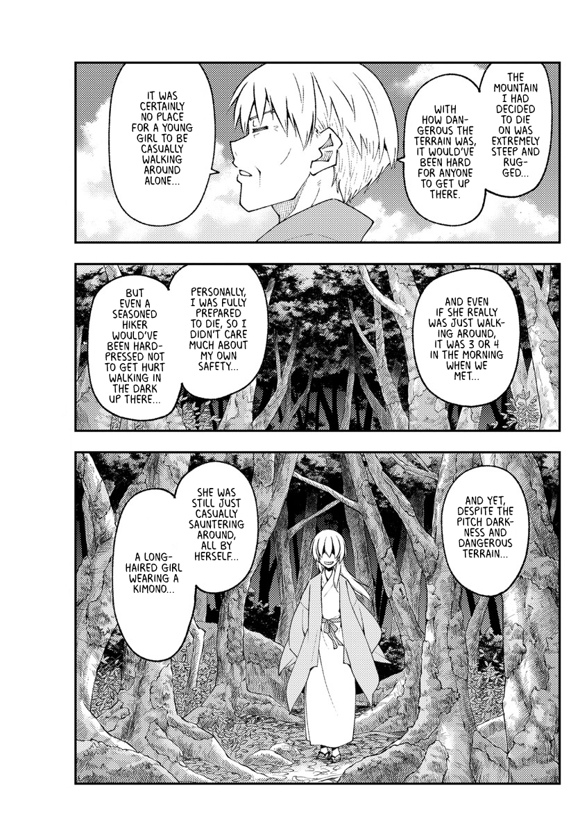 Fly Me To The Moon, chapter 219