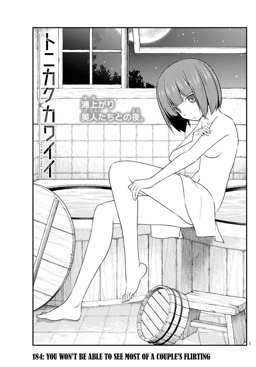 Fly Me To The Moon, chapter 184