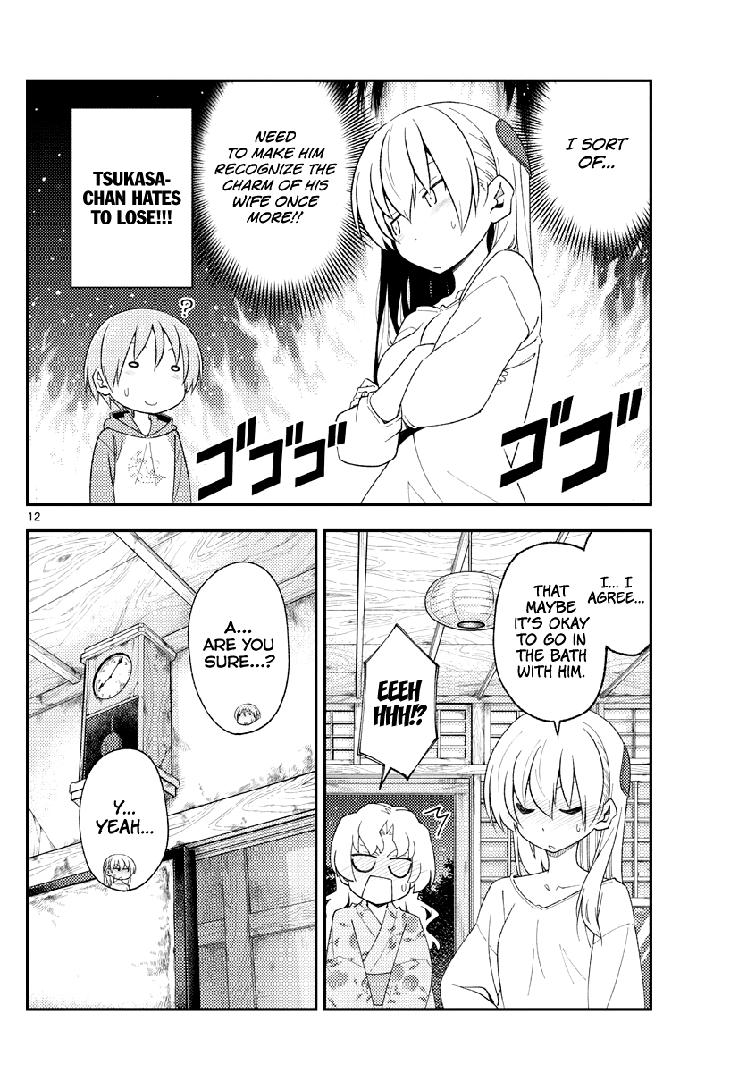 Fly Me To The Moon, chapter 184