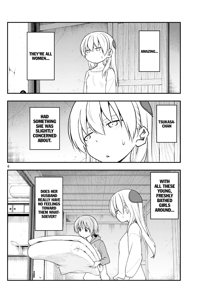 Fly Me To The Moon, chapter 184